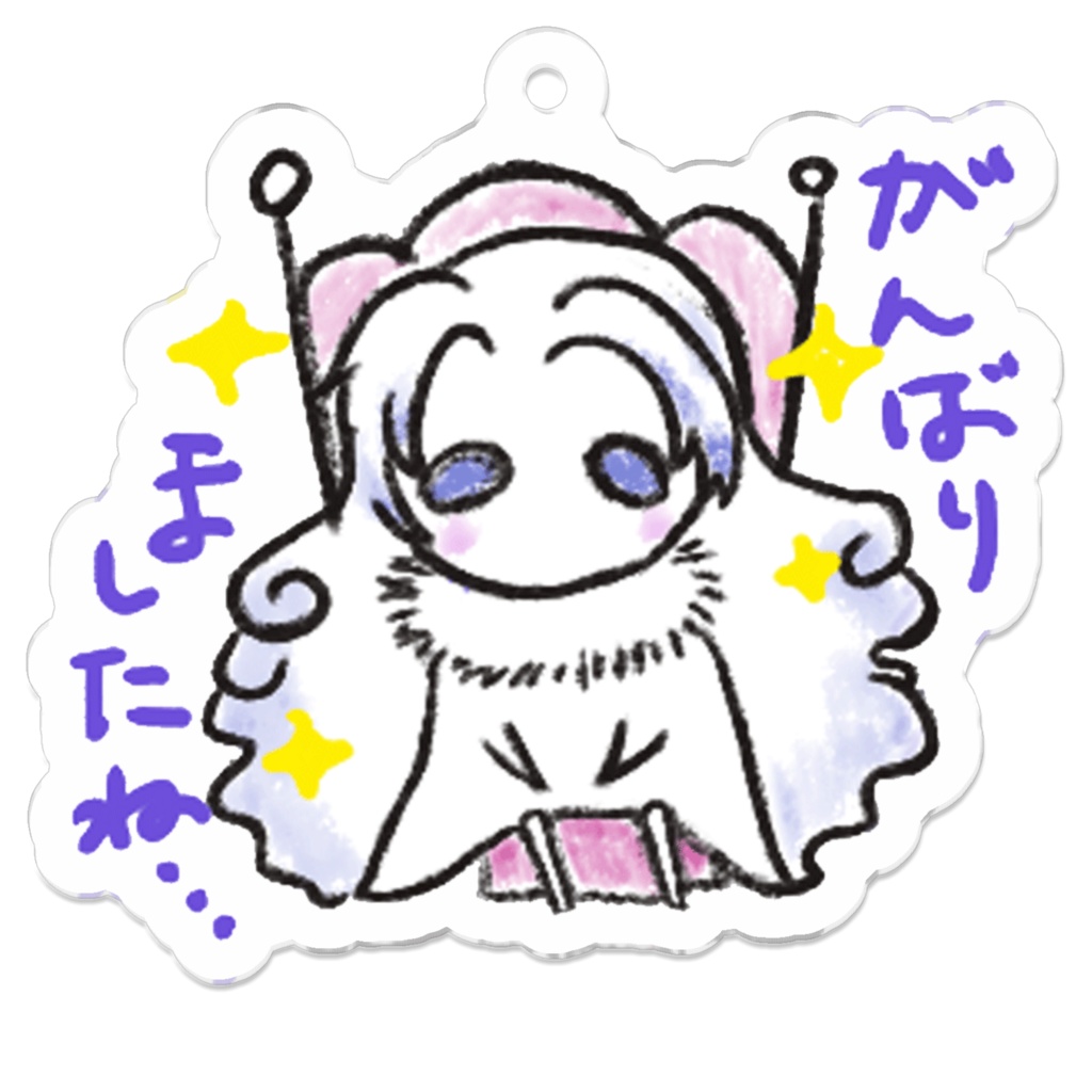 お出かけステラ兄様アクキー(文字入り)