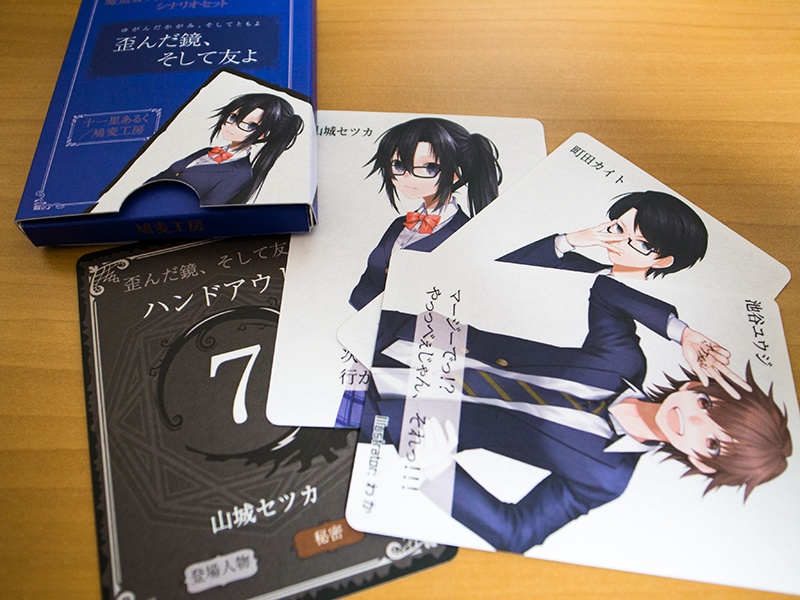 マギカロギアスタートセット