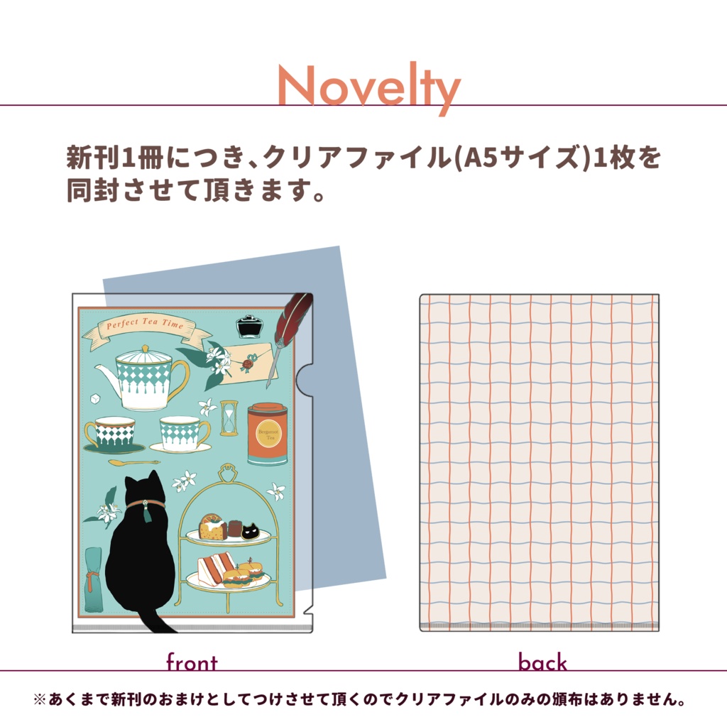 これは所謂、「運命」とかいうやつです。