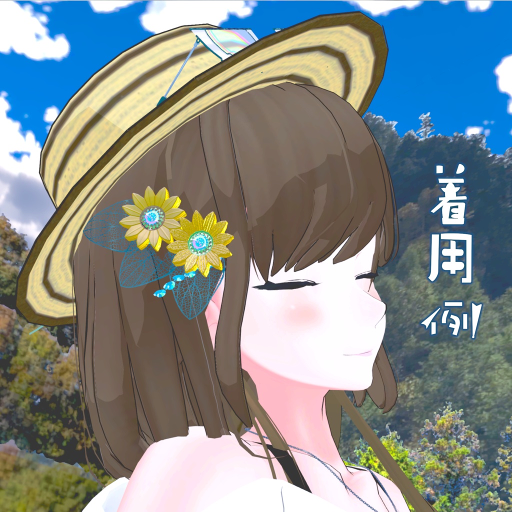 ひまわりの歯車(髪飾り)