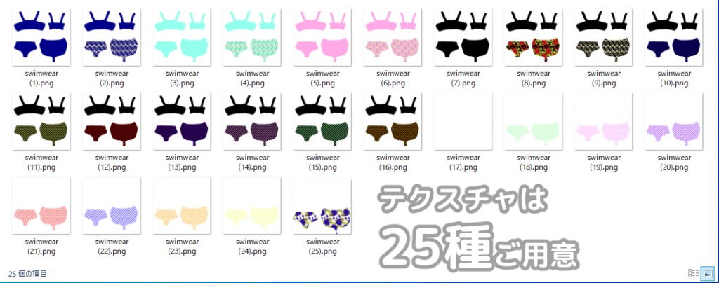 [for Kosame/INABA/Shiina]Beach Angel～パレオとケープの水着～ - Sugary Pain - BOOTH