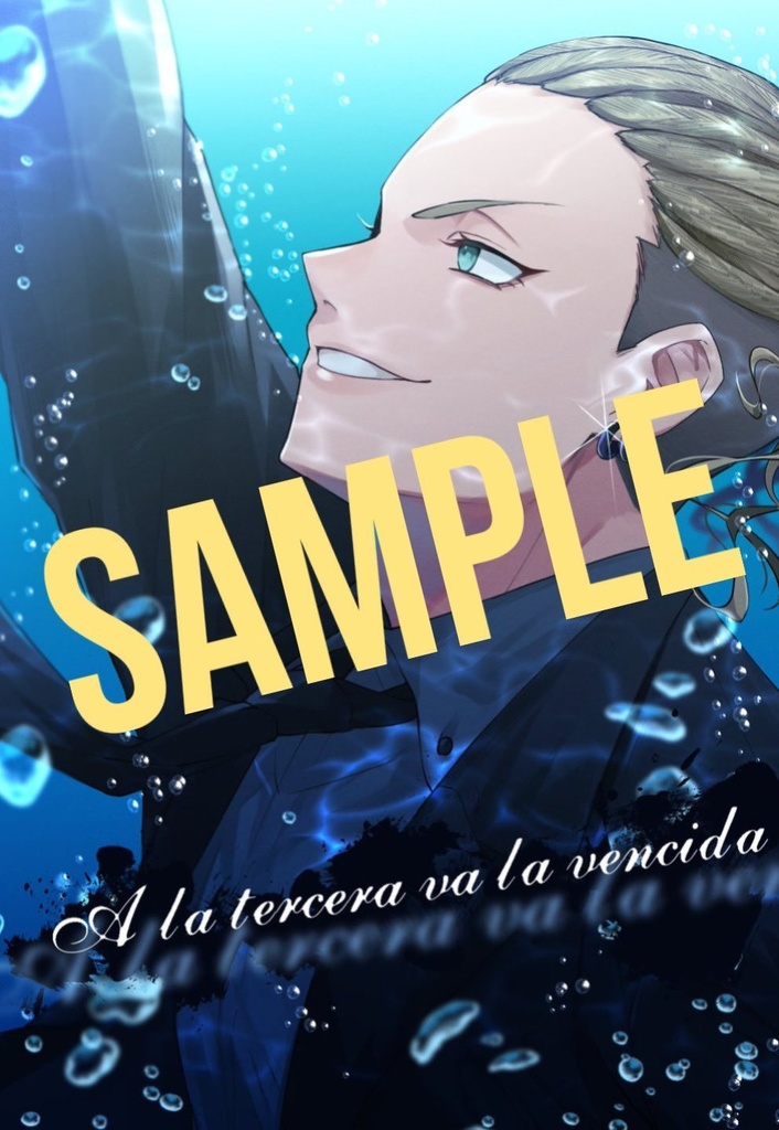 『A la tercera va la vencida 』