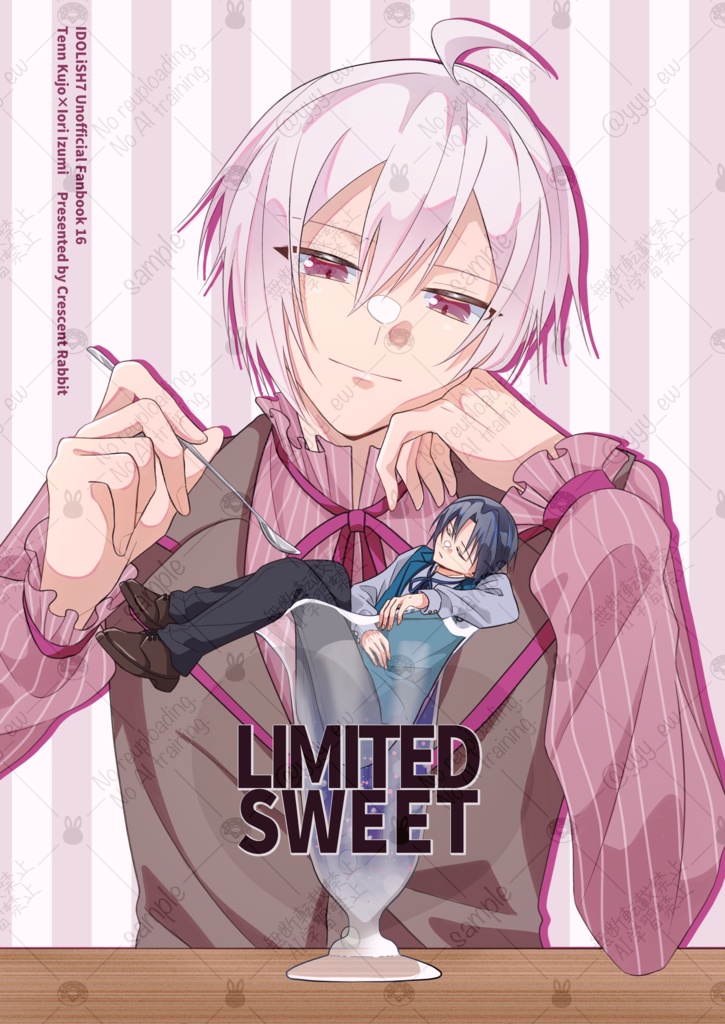 LIMITED SWEET