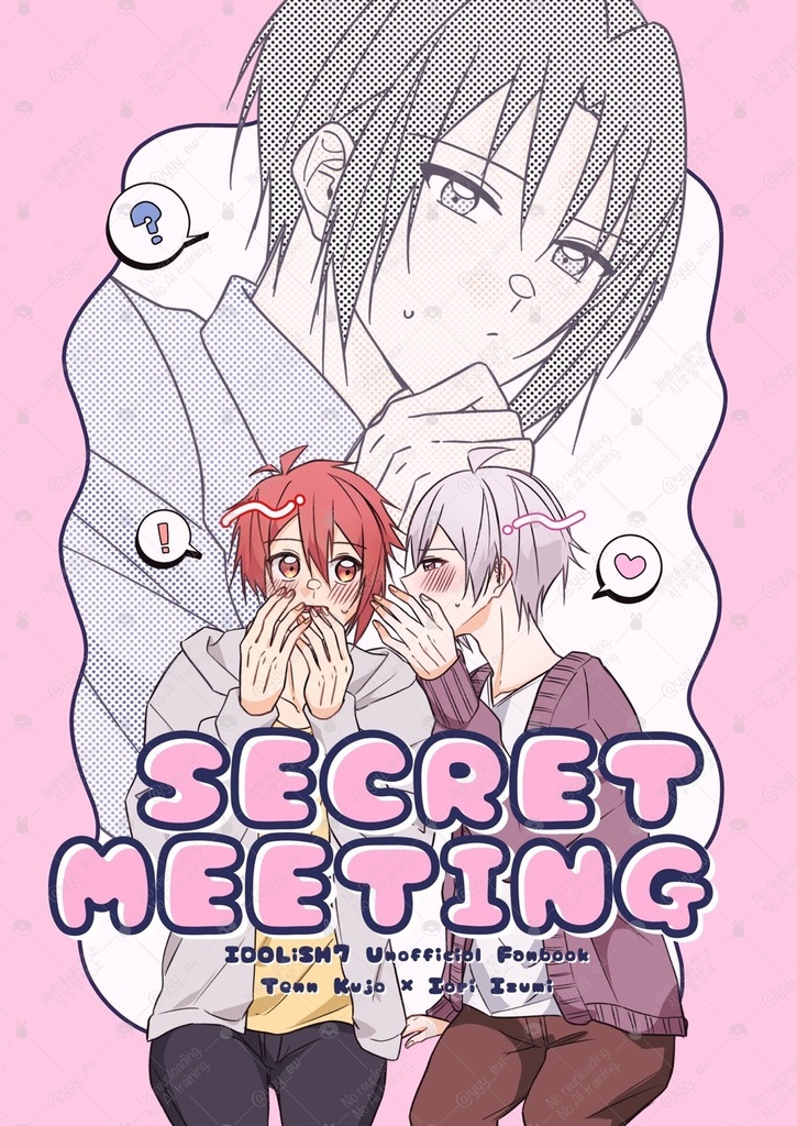 SECRET MEETING