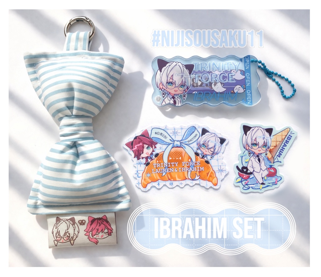 【非公式】イブラヒムとりふぉグッズ