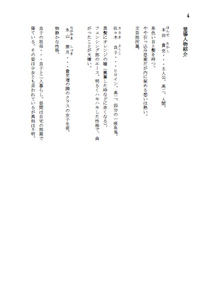 茜色に染まる瞳+1周年ポストカードセット