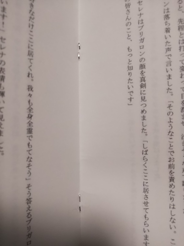 古城の草獣と村娘~カロスの美女と野獣~