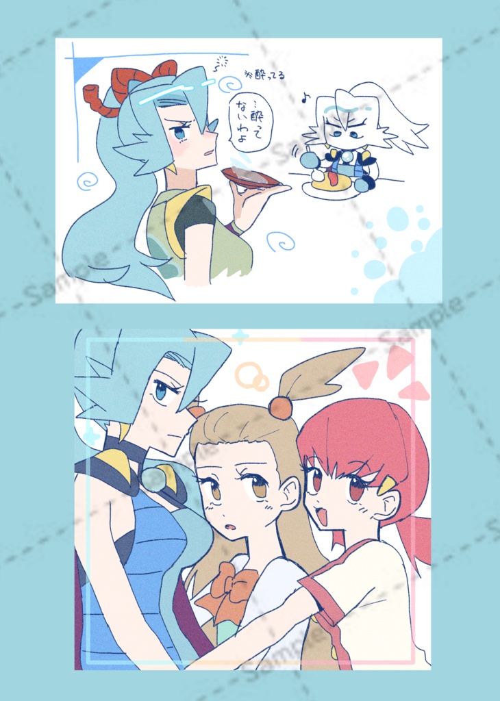 イブキ中心web再録集