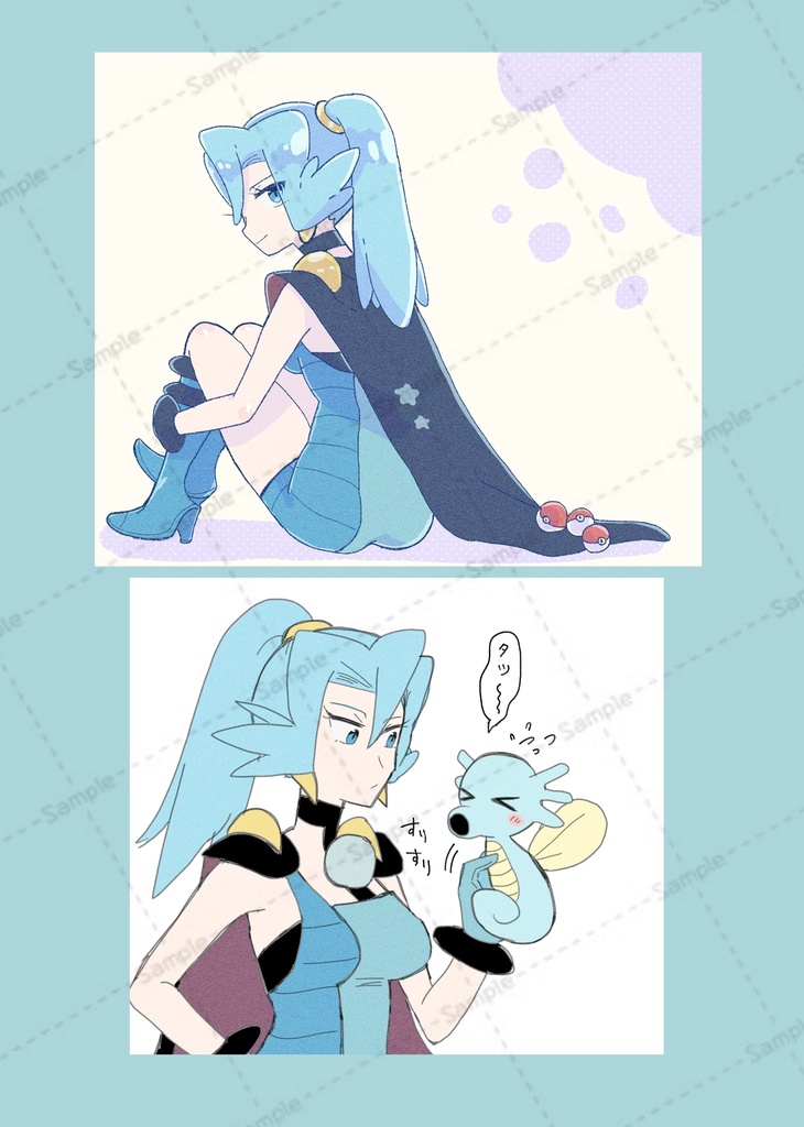 イブキ中心web再録集2