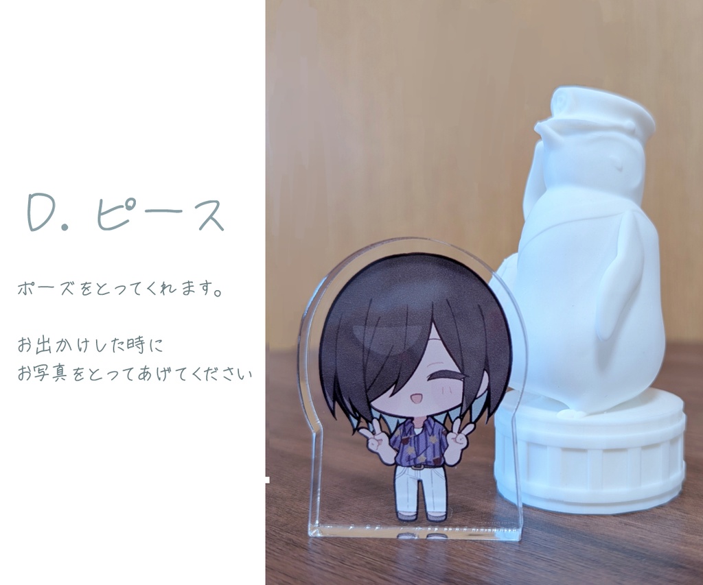 ちみホームズさん アクリルブロック