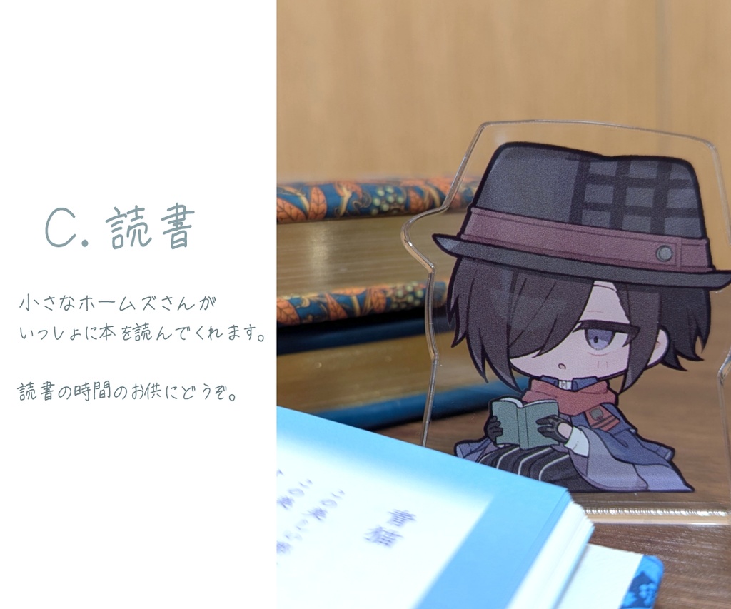 ちみホームズさん アクリルブロック