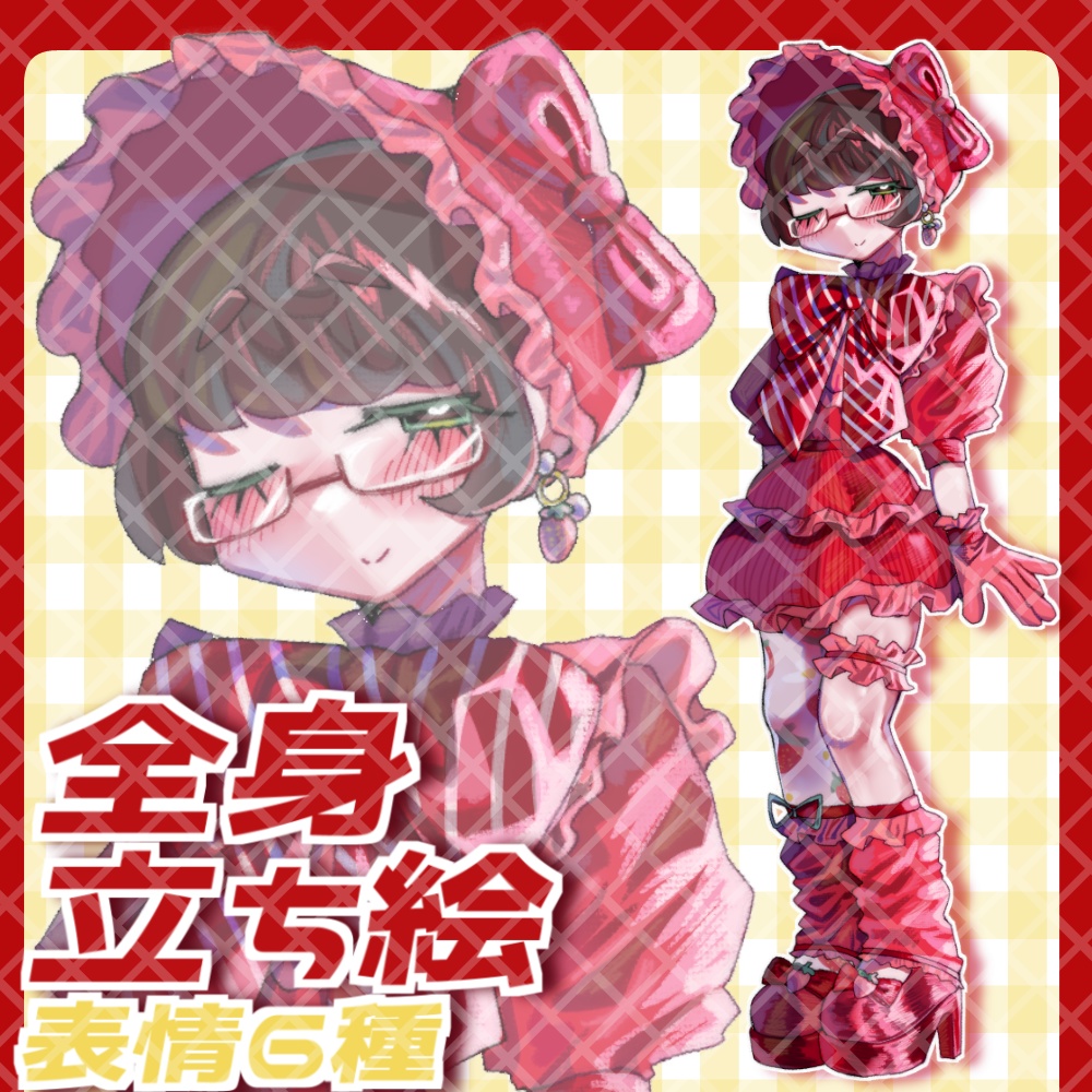 立ち絵素材_イラスト_全身_女の子_少女_レトロ_ロリータ