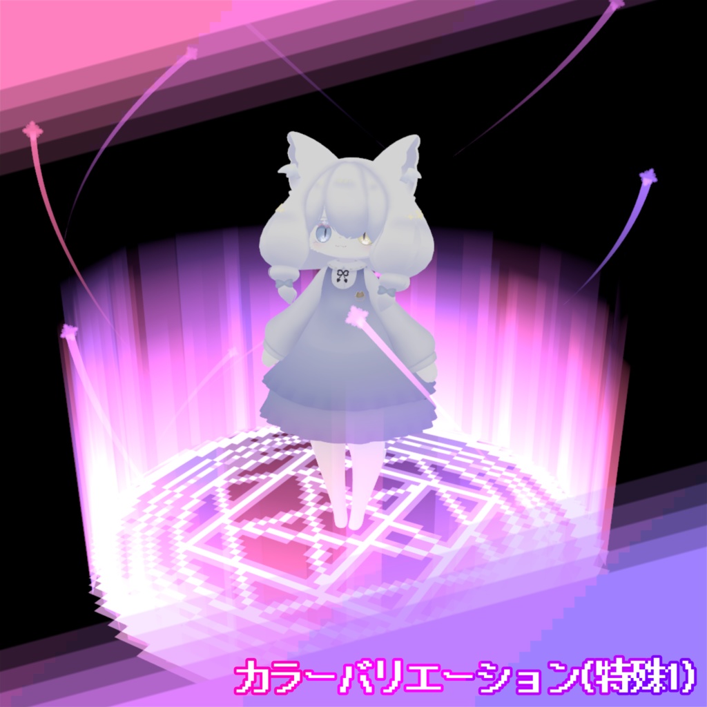【無料】魔法陣コライダージャンプ【VRChat用アバターギミック】
