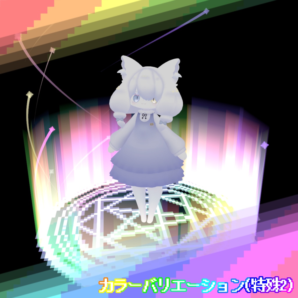 【無料】魔法陣コライダージャンプ【VRChat用アバターギミック】