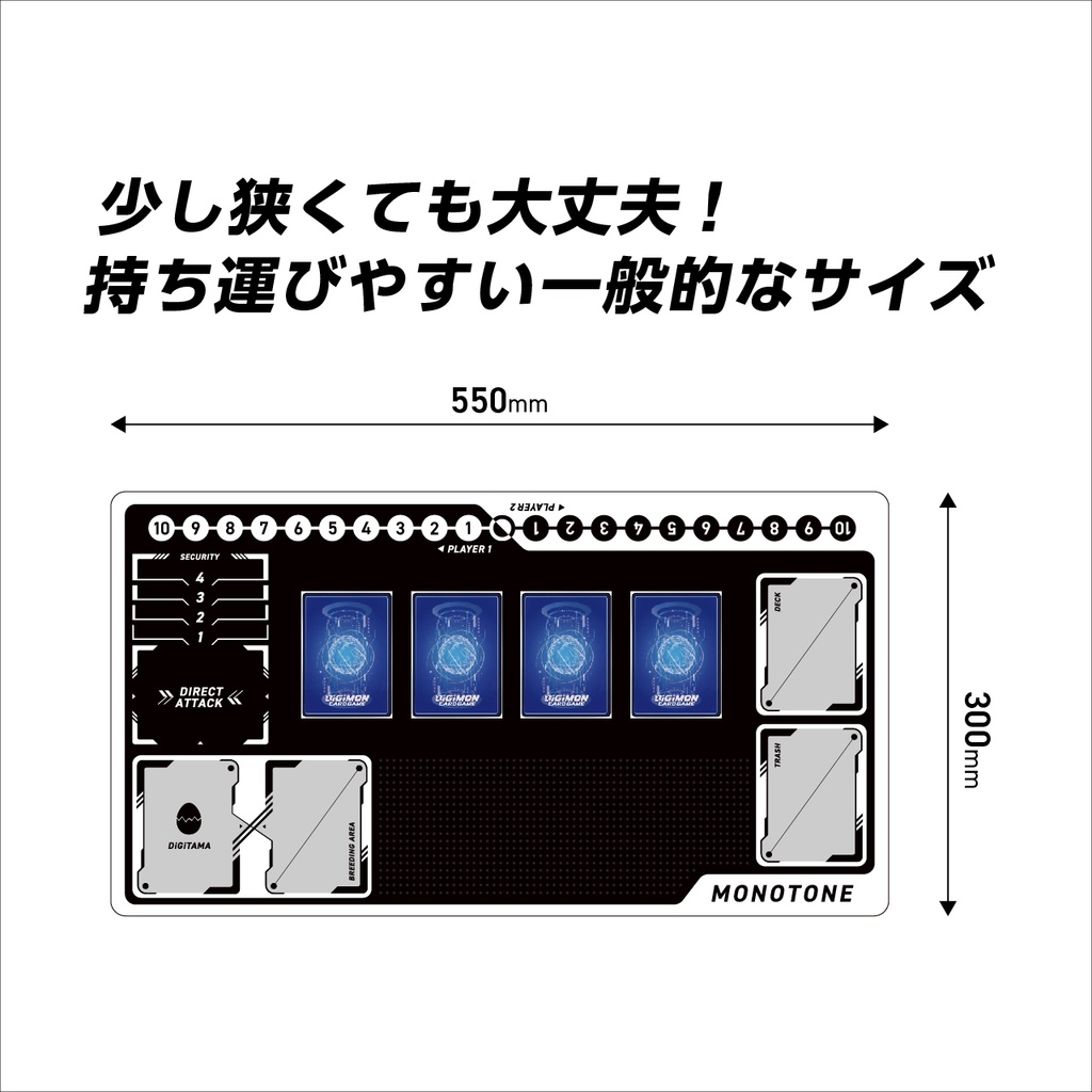 04 MONOTONE MINI WHITE