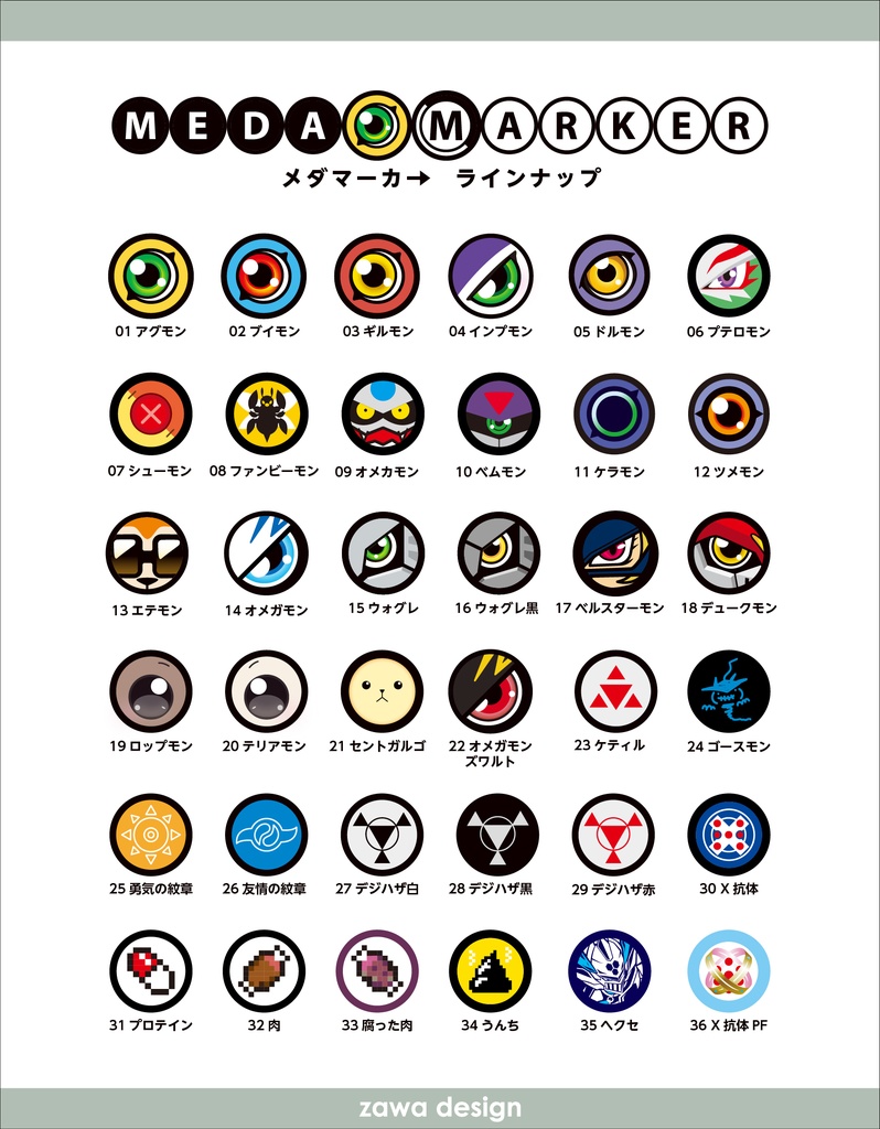 モノトーン:プレイマット ブラック【3月末入荷】