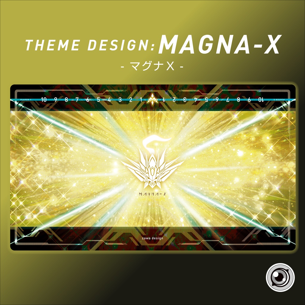 MAGNA-X 【 予約販売 】