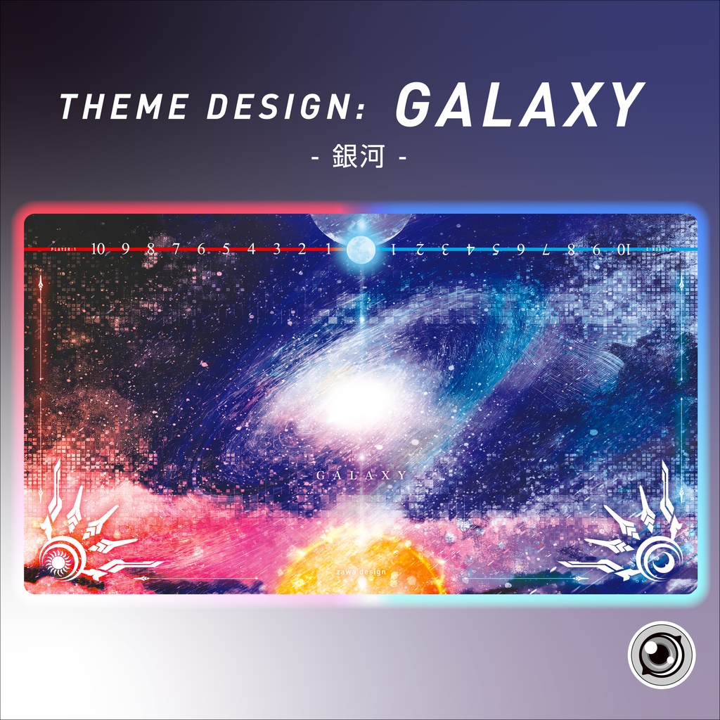 GALAXY