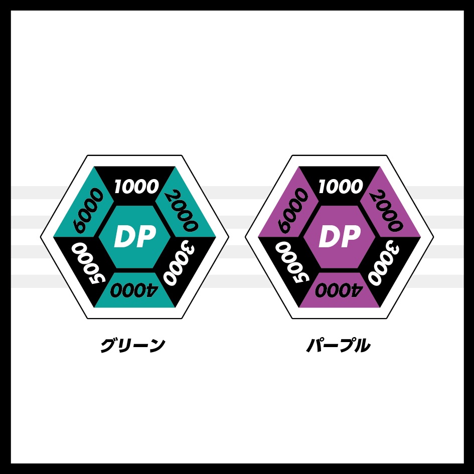 アビリティチップ color