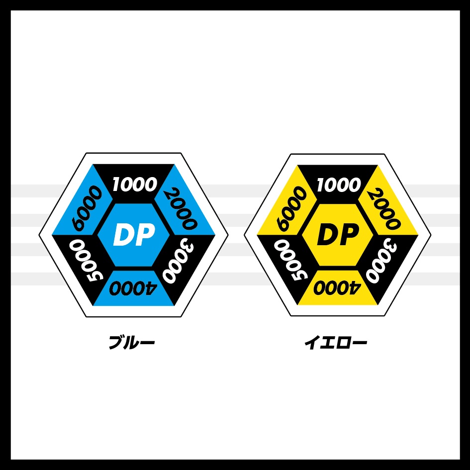 アビリティチップ color