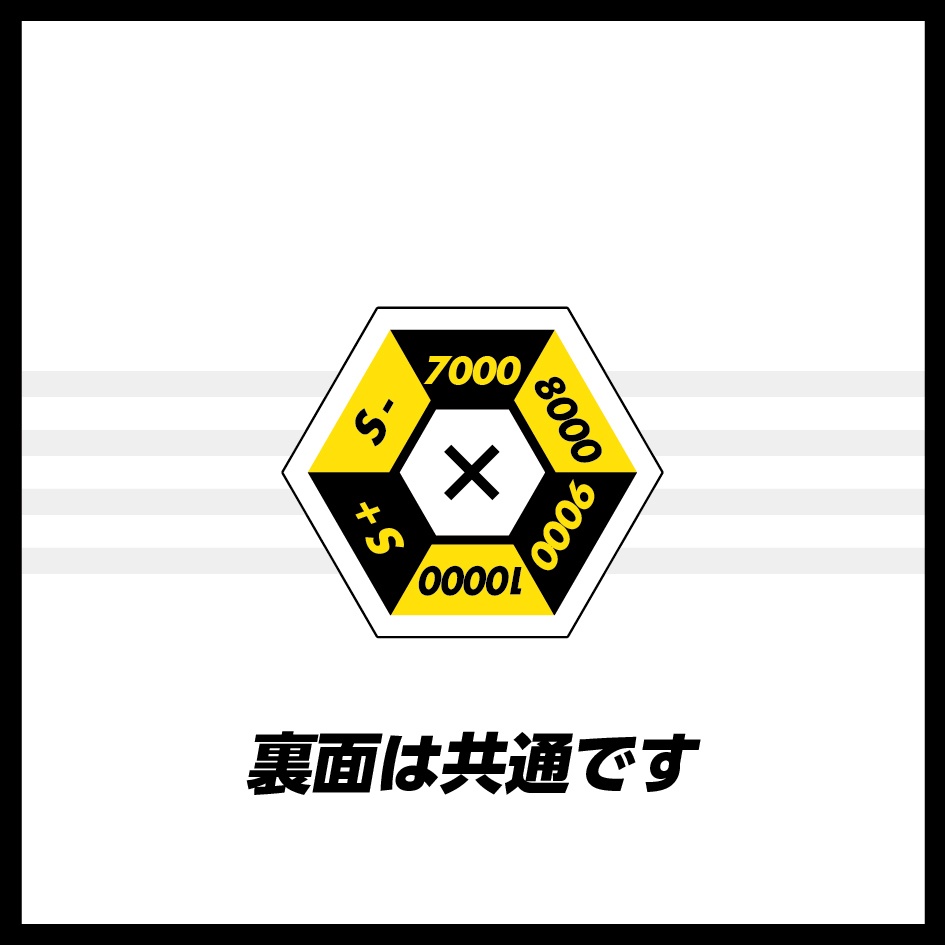 アビリティチップ color