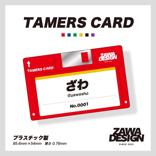 TAMERS CARD