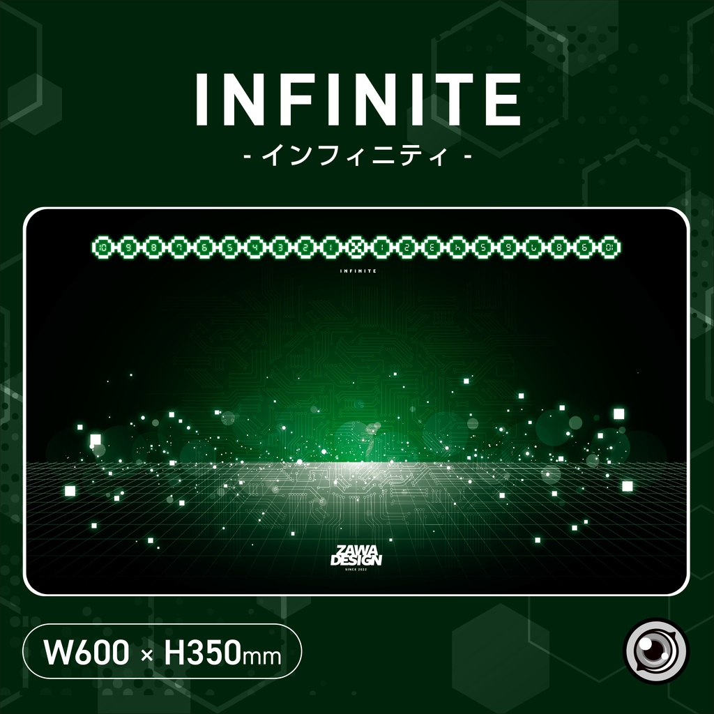 INFINITE_インフィニティ　「7月上旬発送予定」