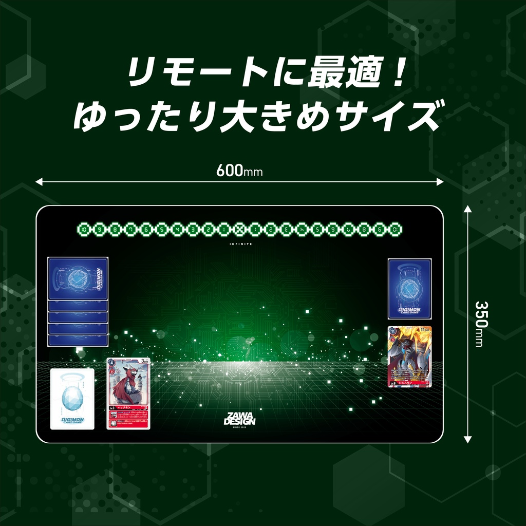 INFINITE_インフィニティ