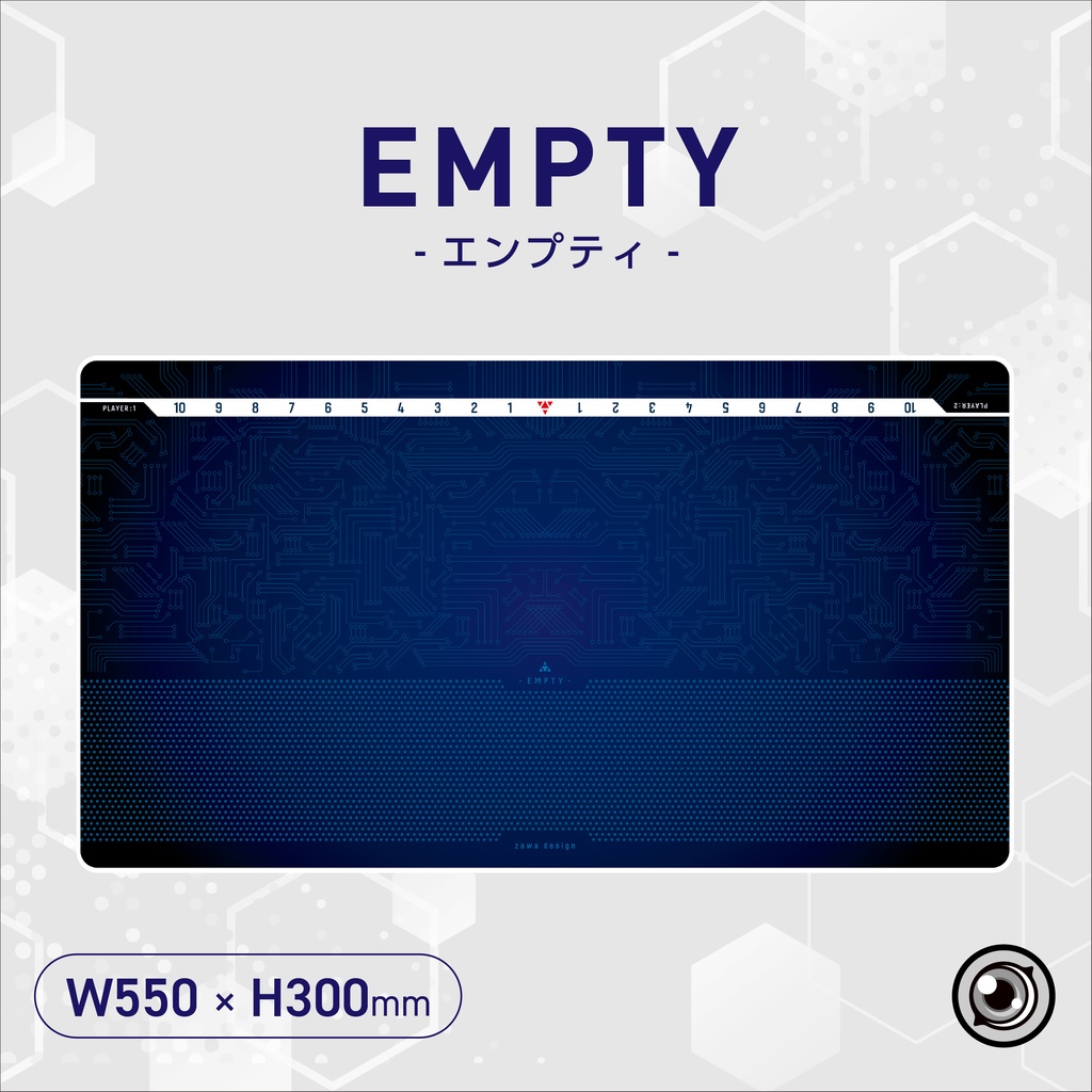 EMPTY_エンプティ　「7月上旬発送予定」