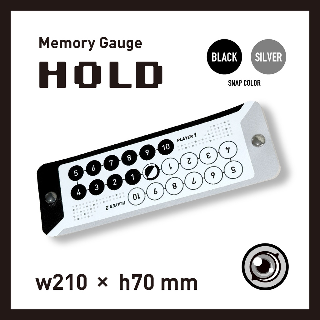 メモリーゲージ ホールド【在庫限りで販売終了】