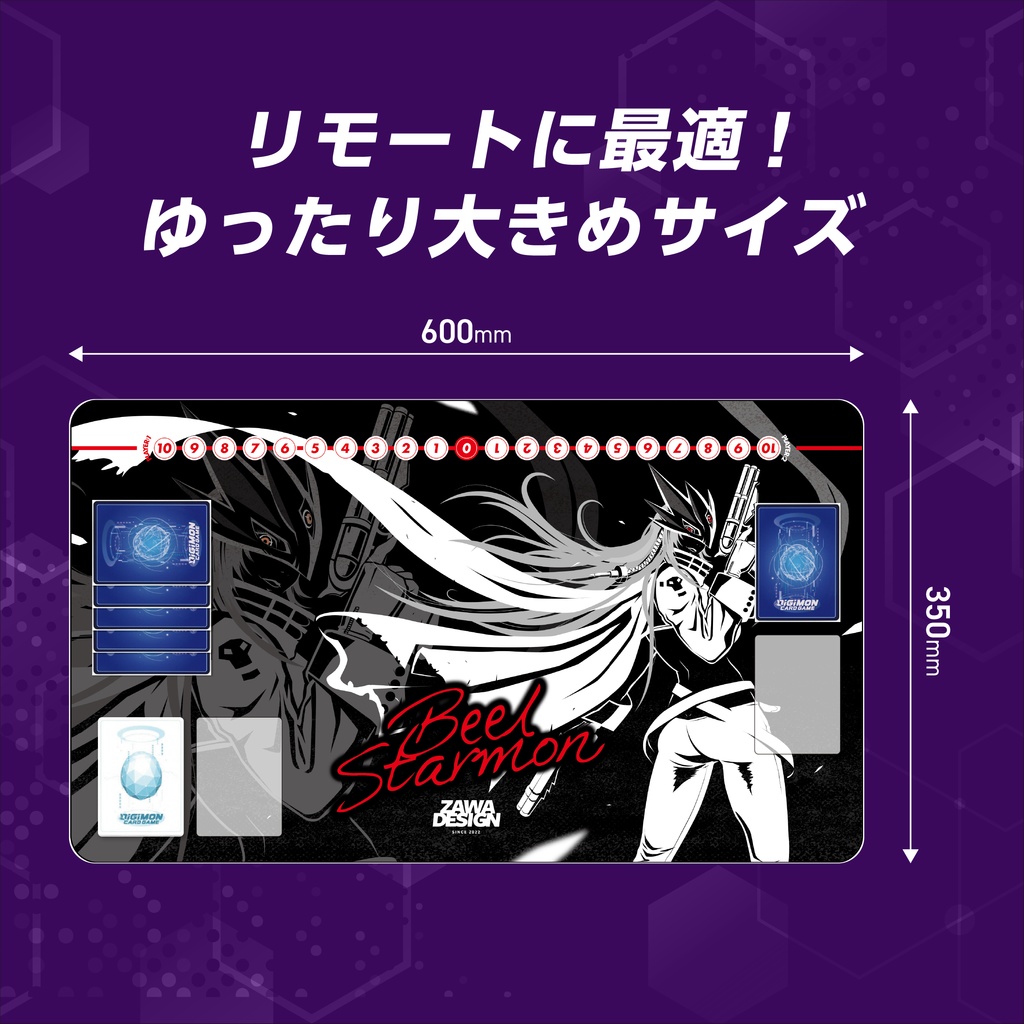 ベルスター