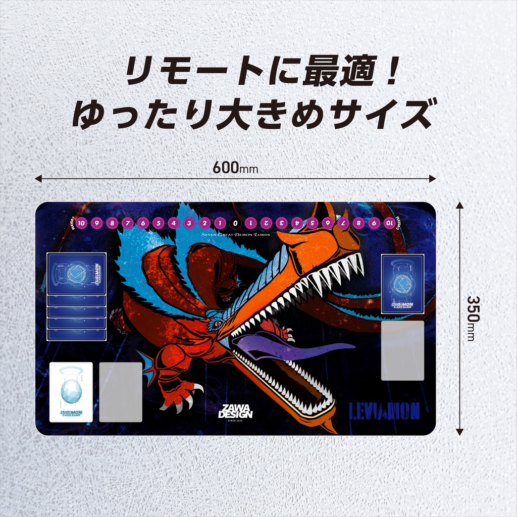 リヴァイア