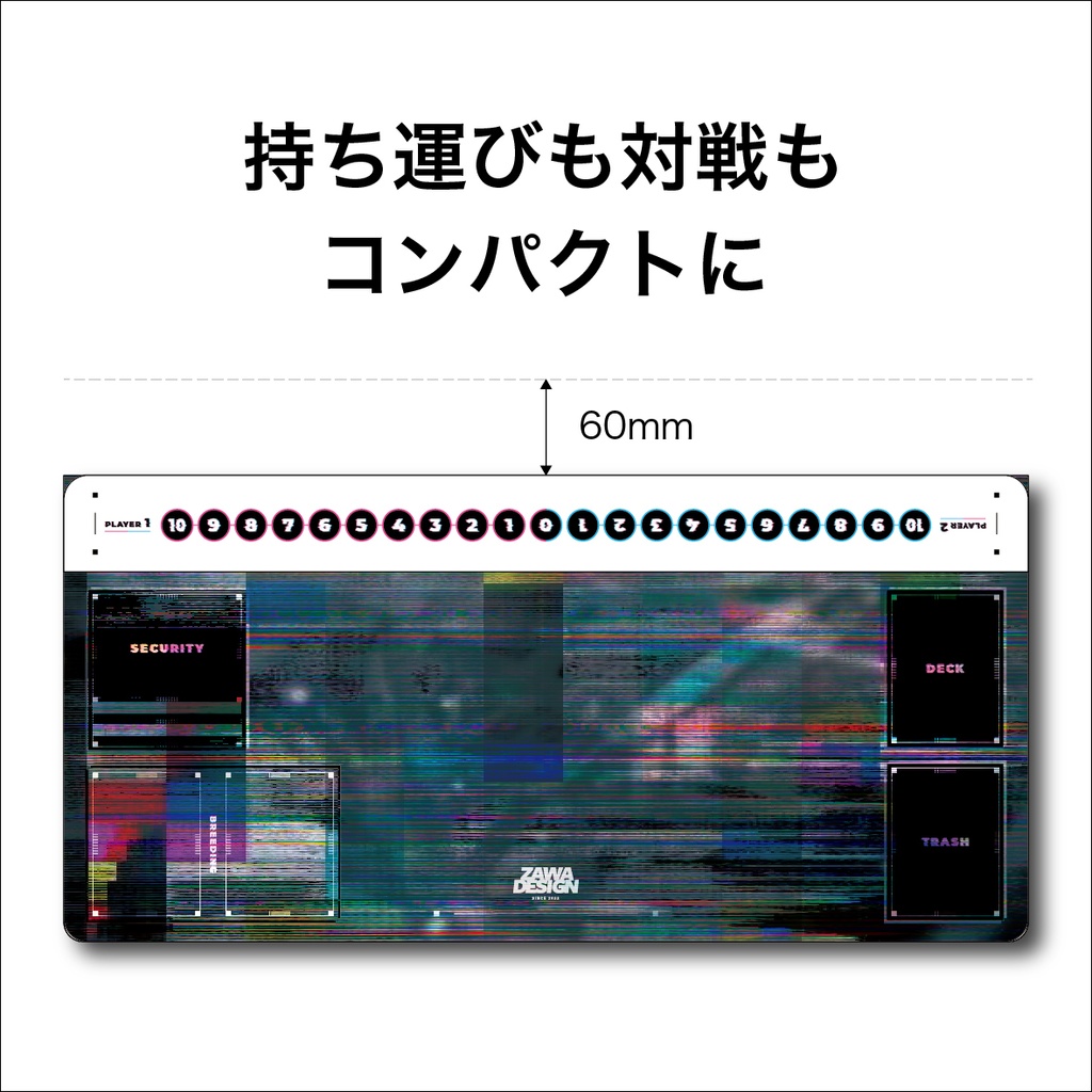 デジタルクライシス 【特殊加工】※3月末入荷