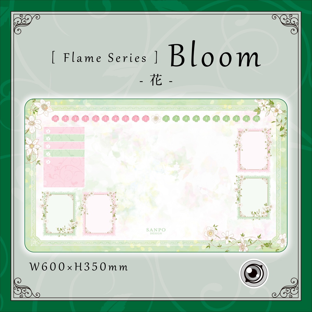 Bloom - 花 - 【予約受付中】