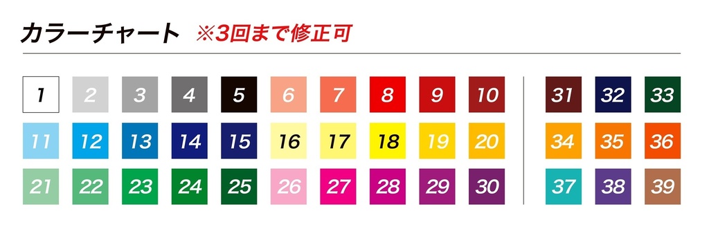 セミオーダー プレイマット【必ずXからご連絡ください】