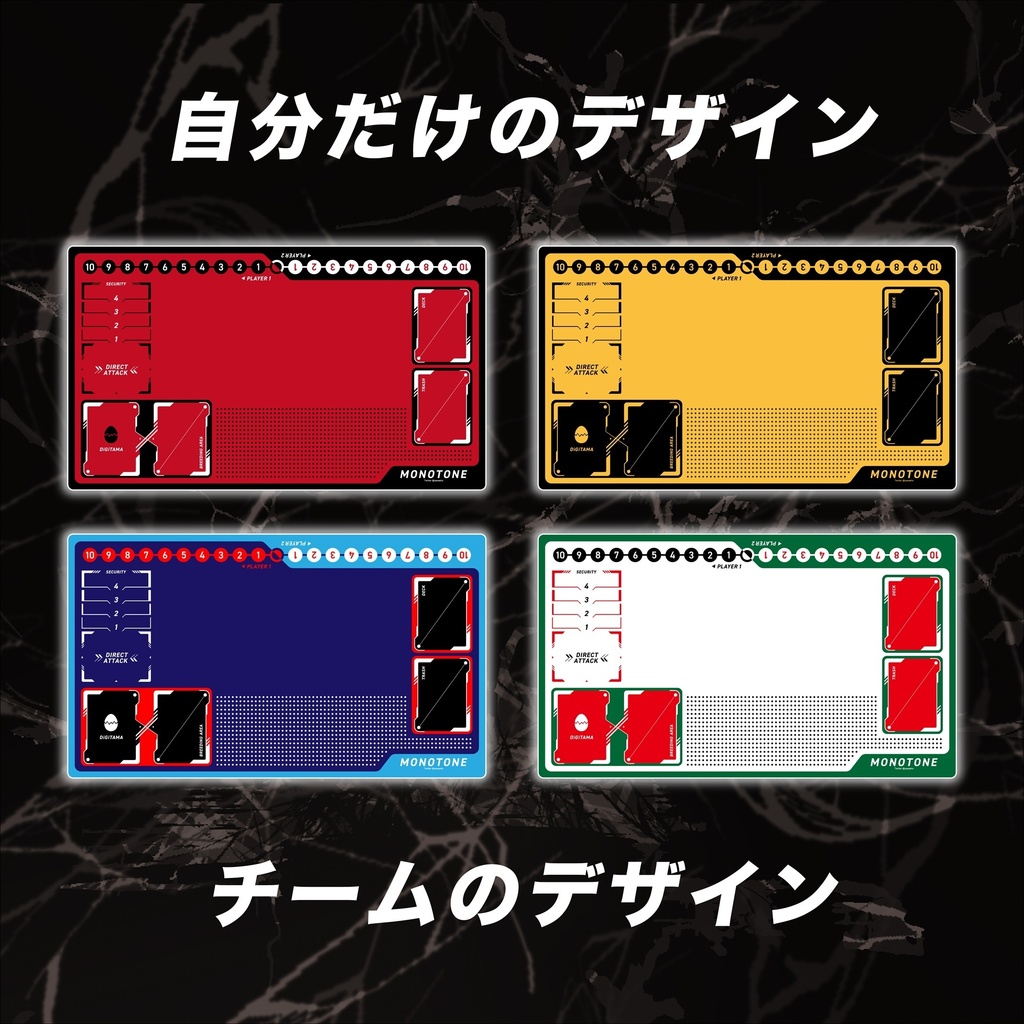 セミオーダー プレイマット【必ずXからご連絡ください】