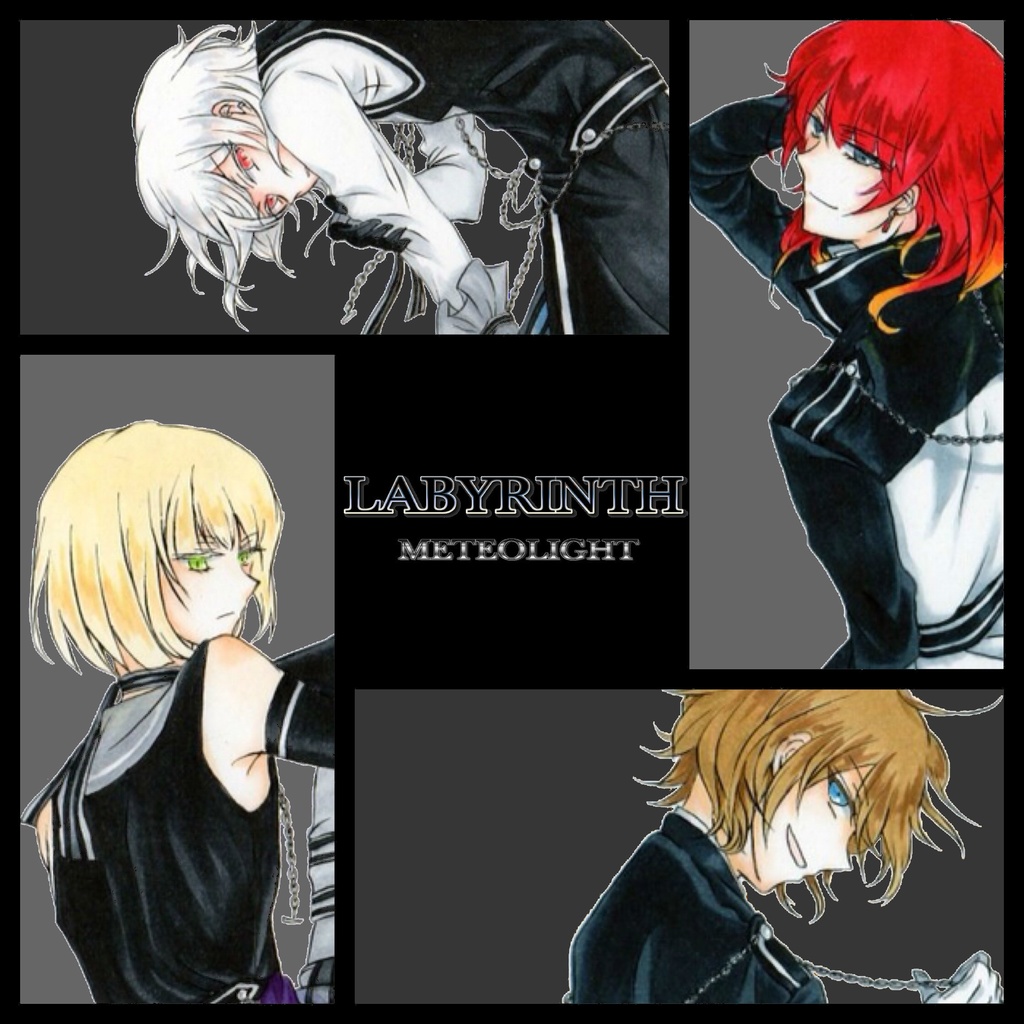 METEOLIGHT 1st Album "LABYRINTH" 初回限定盤&通常盤2枚組