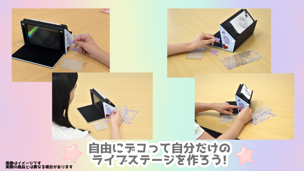 浮空ライブステージHome-カラーバリエーション-