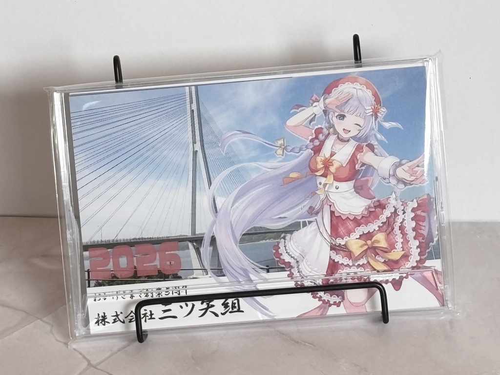 三ツ矢 凪　2026年カレンダー