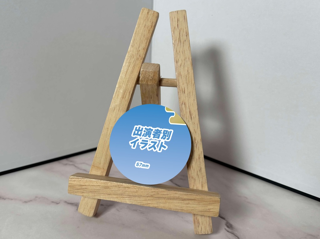 第二回阿波VTuberフェス ランダム缶バッジ