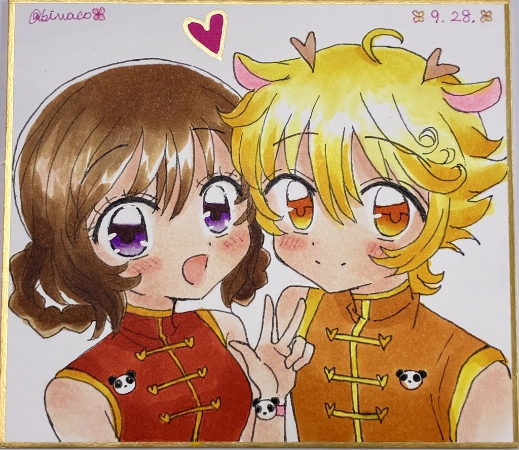 メンらん小色紙