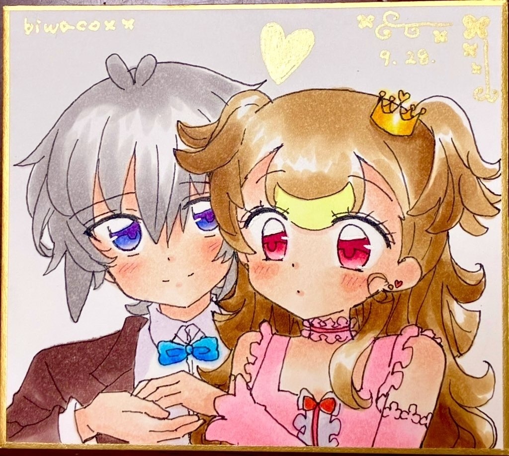 大こむ小色紙