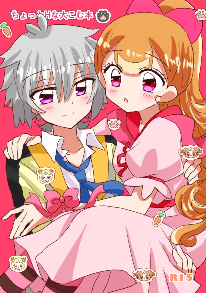 大こむ本（スケブ付き）