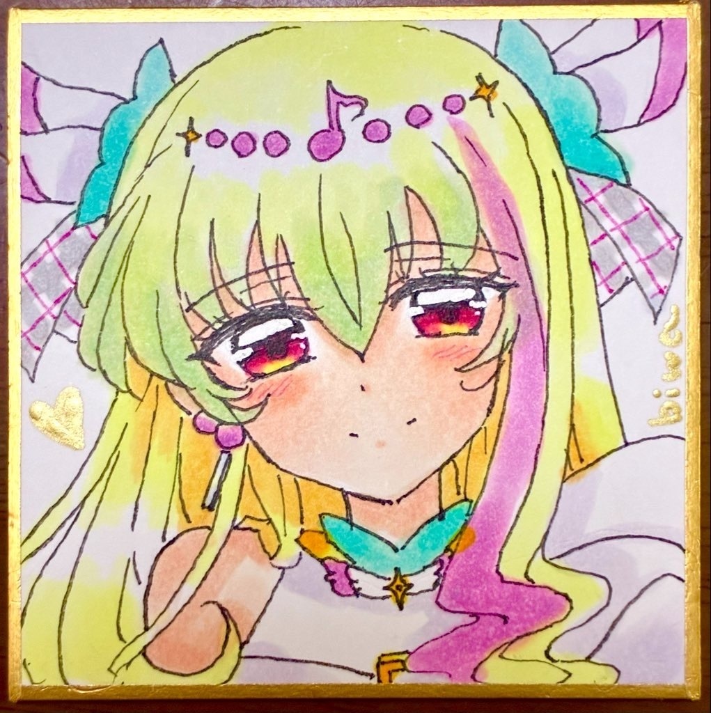 ズキューン豆色紙