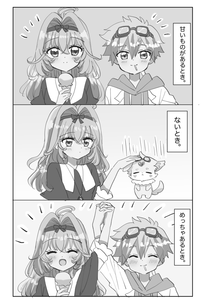 アルカナぷち再録本