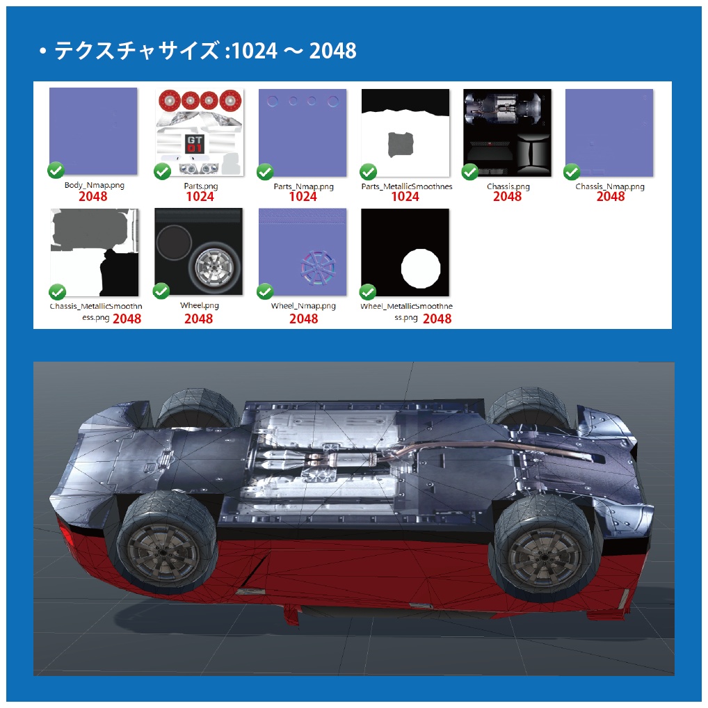 「ローポリ・スポーツカー」車体色を自由に変更可能。