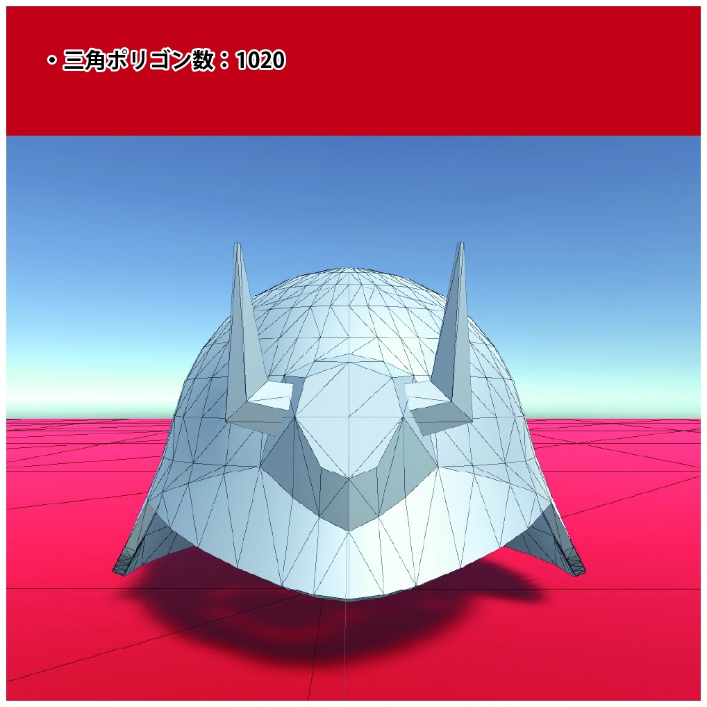 3Dモデル「あの大佐風ヘルメット」無料