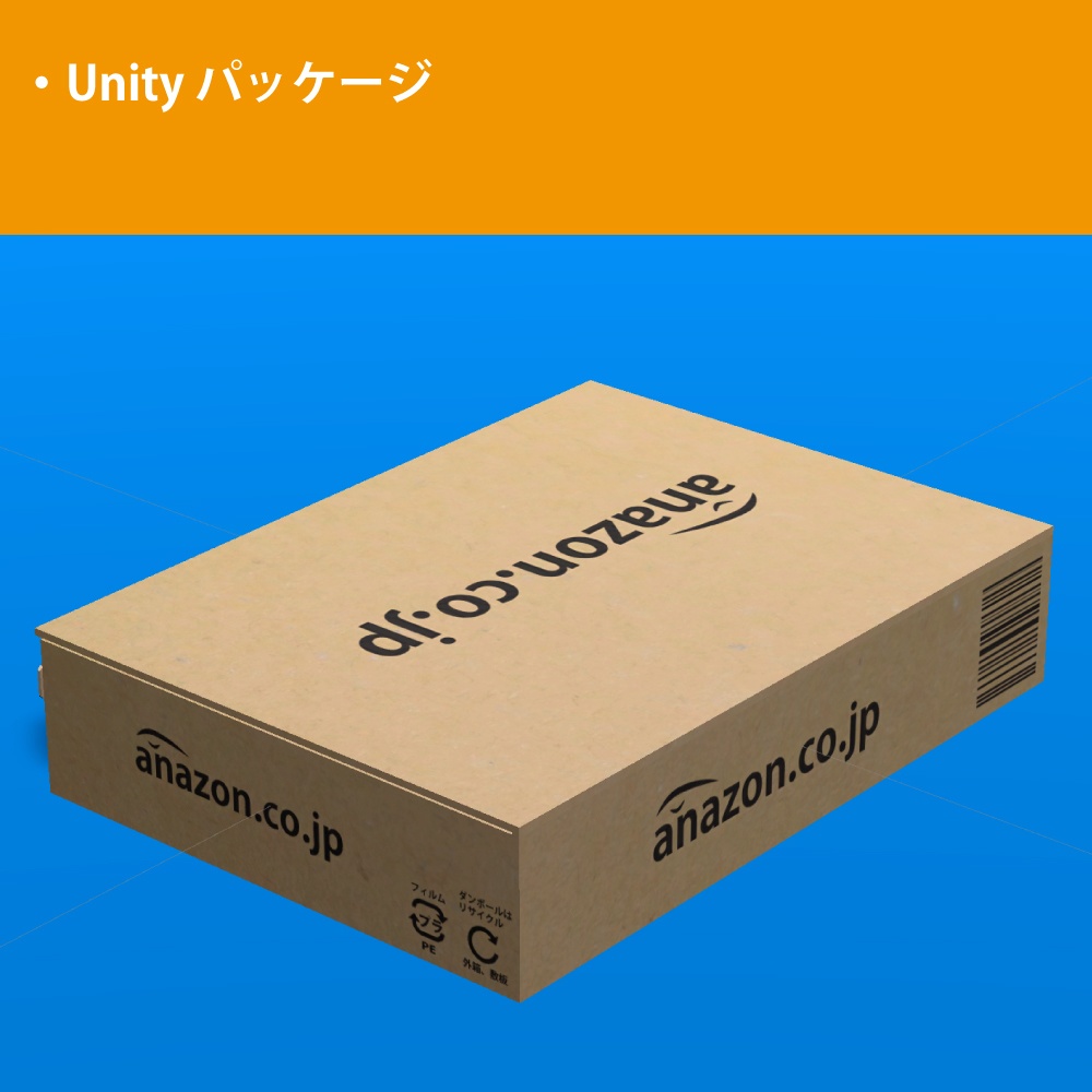 Anazon(アナゾン)の段ボール 3Dモデル