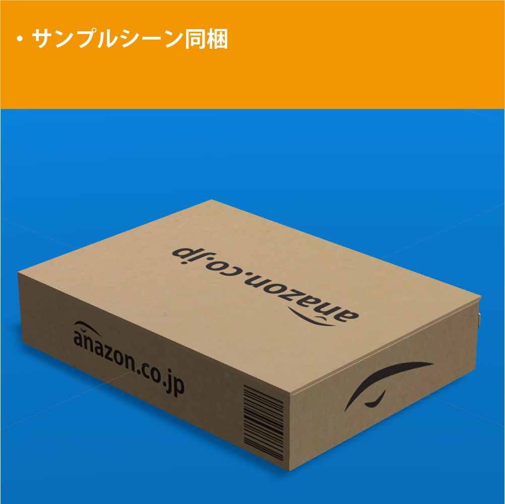 Anazon(アナゾン)の段ボール 3Dモデル