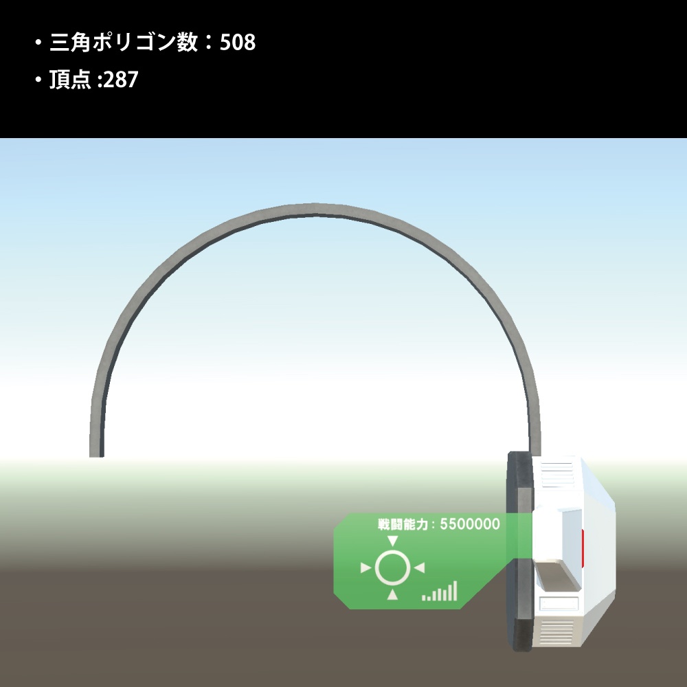 あの「スカウター」っぽい物 type A ローポリ3Dモデル
